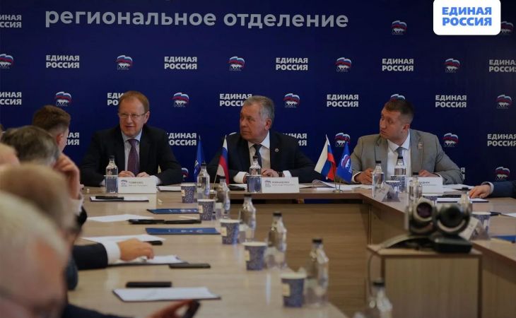 Заседание президиума политсовета "Единой России"