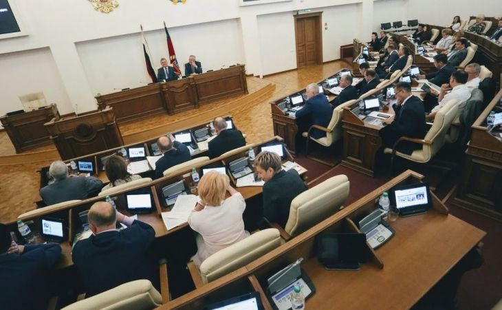 Сессия АКЗС