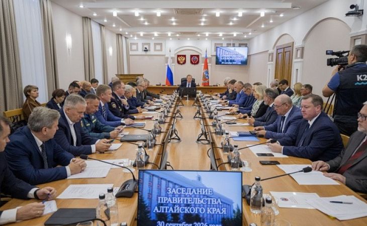 Заседание Правительства