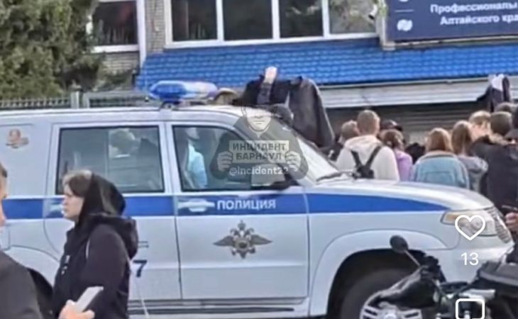 Эвакуация