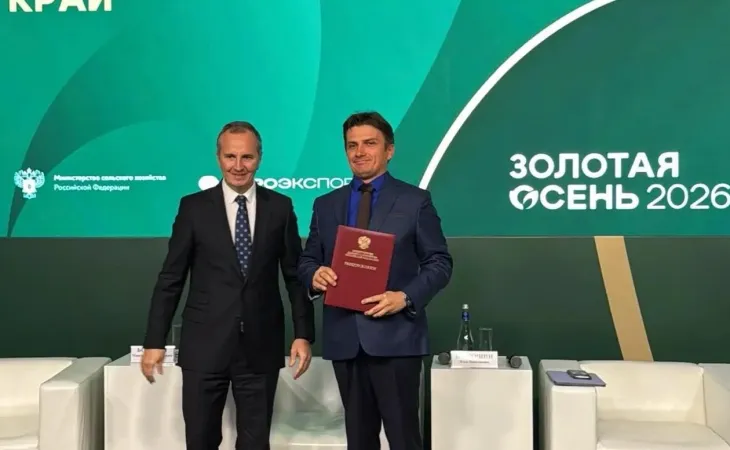 Вручение Благодарности Минсельхоза РФ