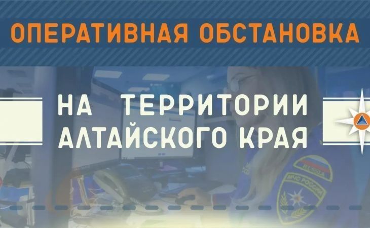 МЧС России
