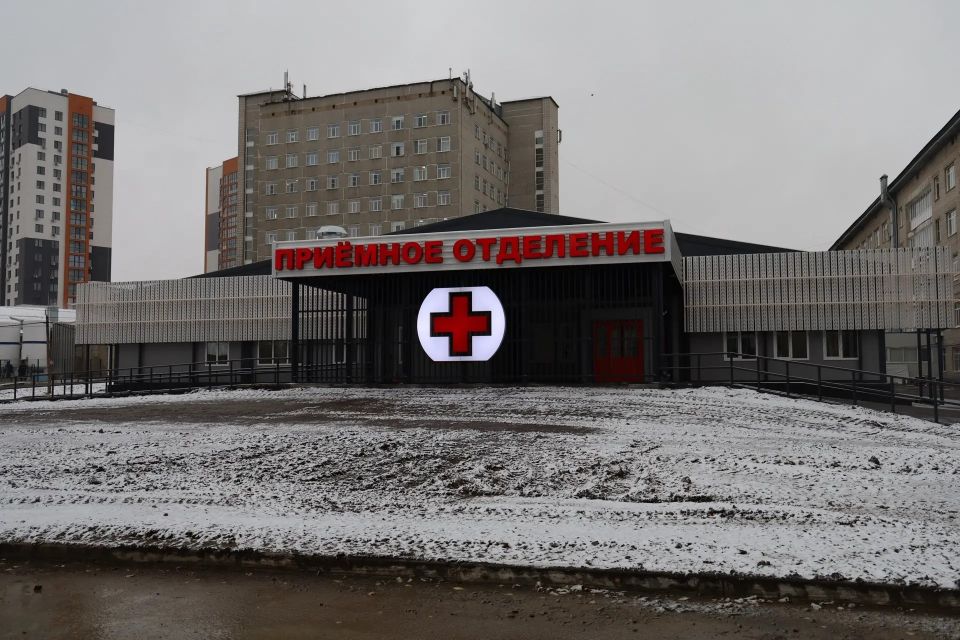 Приемное отделение