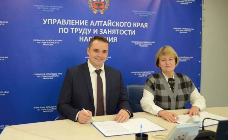 Подписание Соглашения между управлением по труду и занятости населения и Союзом крестьянских (фермерских) хозяйств о взаимодействии