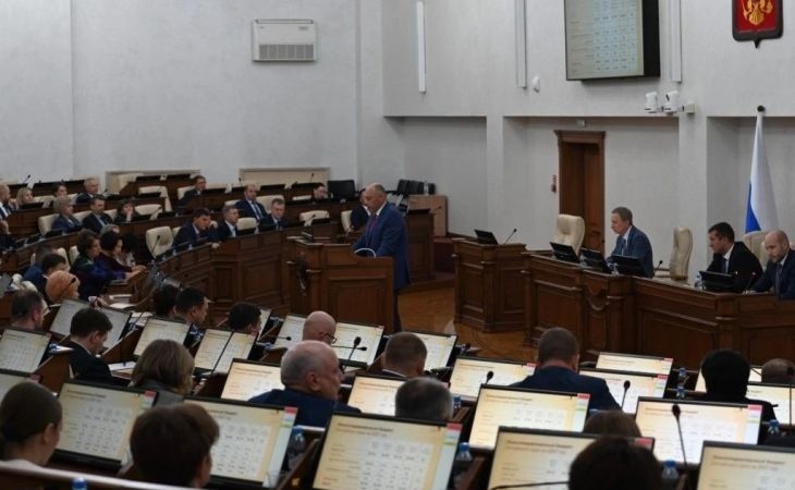 Обсуждение проекта краевого бюджета на 2027 год