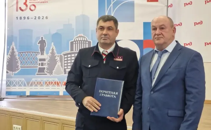Церемония вручения наград